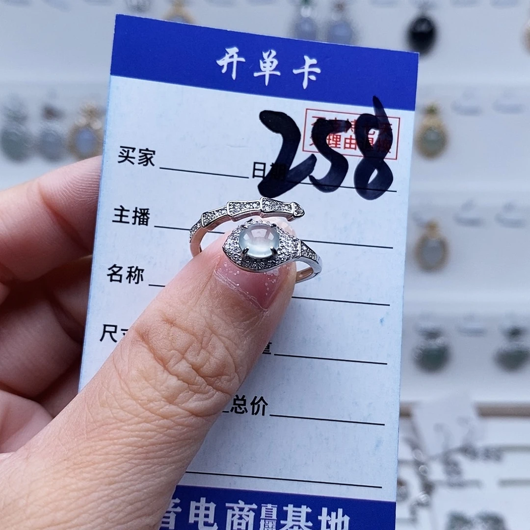 翡翠未镶嵌戒指戒指