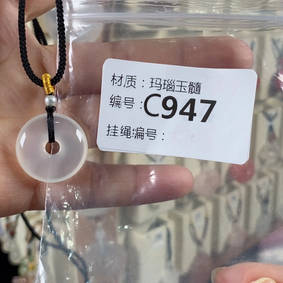 玛瑙/玉髓颈饰未镶嵌毁****?