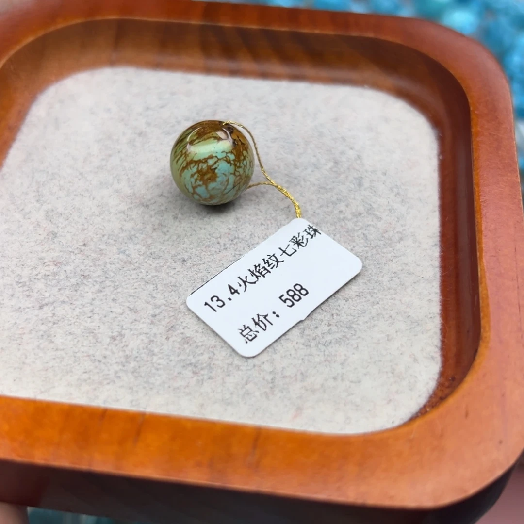 绿松石未镶嵌珠宝半成品