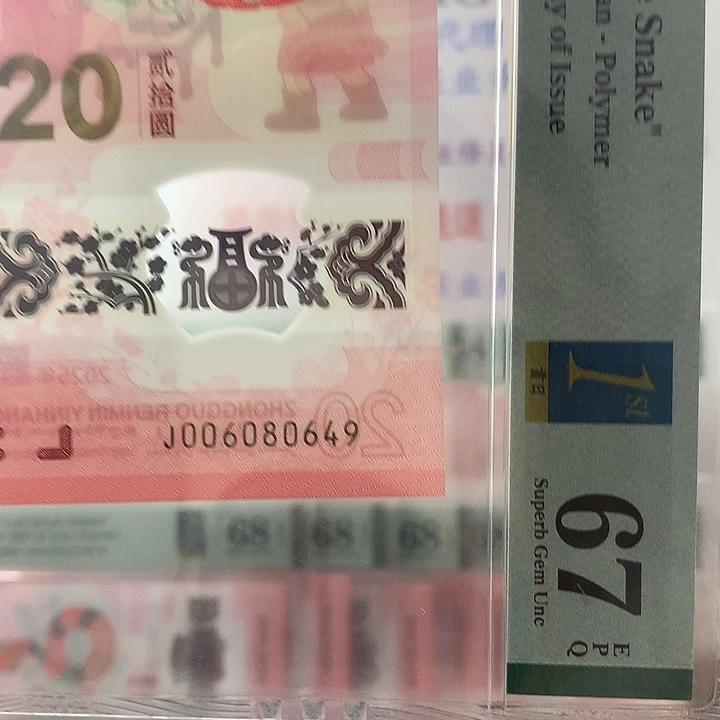 塑料小击鼓，0649，