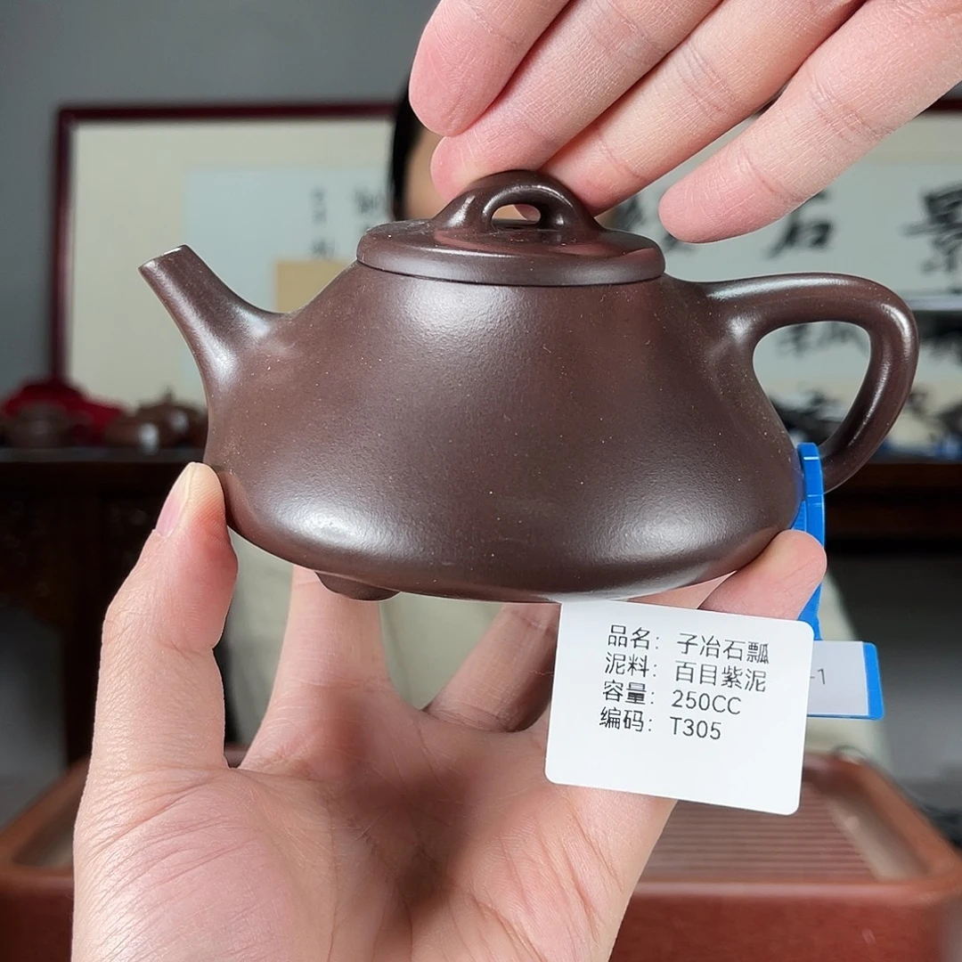 茶壶紫砂方圆紫砂