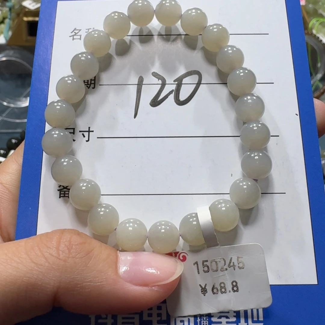 和田玉未镶嵌手串