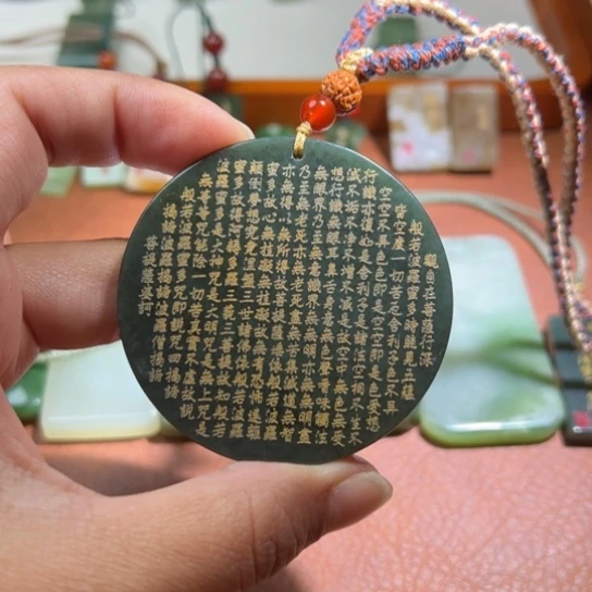 和田玉（糖玉）未镶嵌颈饰