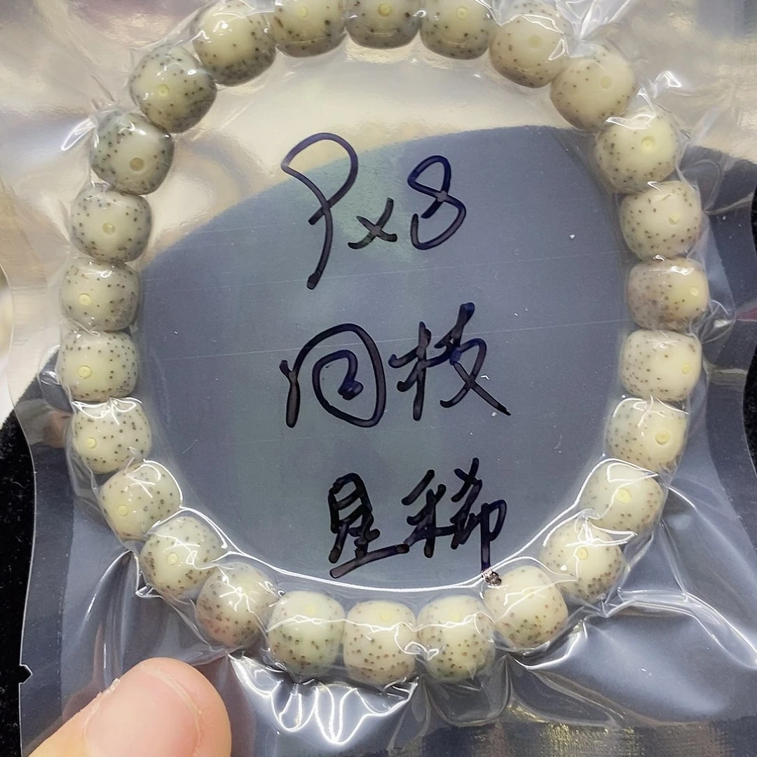 星月菩提吊坠98星月菩提