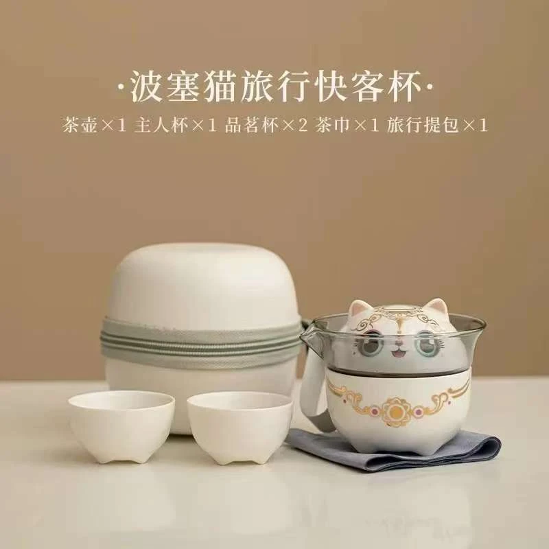 波塞猫快客杯便捷旅行套D66