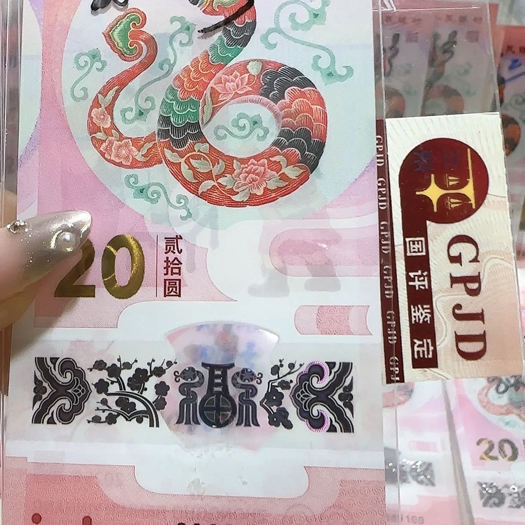 纸00925229。。。。。。。。。。如意号