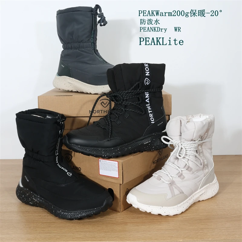 6267俄罗斯PEAKWarm200g保暖-20°WR防泼水PEAKDry透气干燥雪地靴