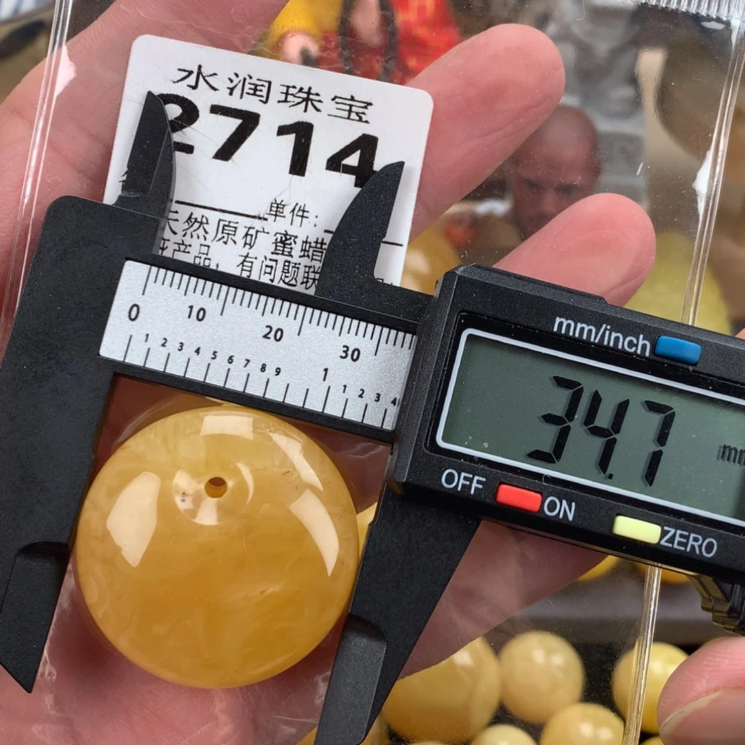 蜜蜡未镶嵌珠宝奇石裸石