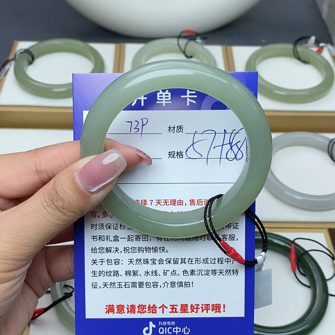 和田玉手镯未镶嵌Bm