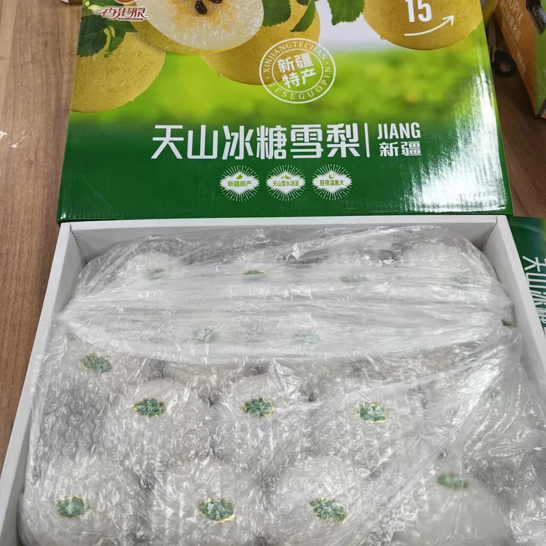 【天山冰糖雪梨】脆甜多汁整箱带箱7.5斤左右限太原六城区榆次购买