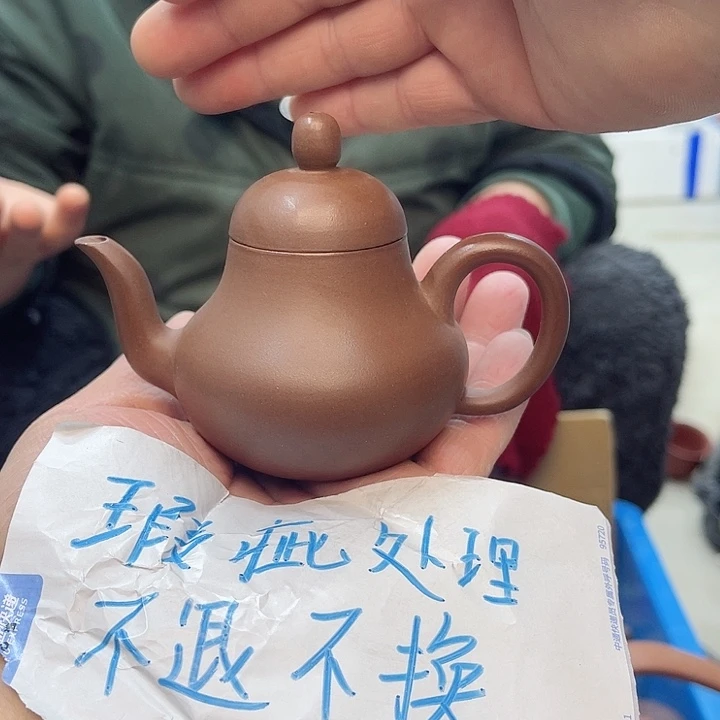紫砂茶壶宜兴紫砂壶瑕疵