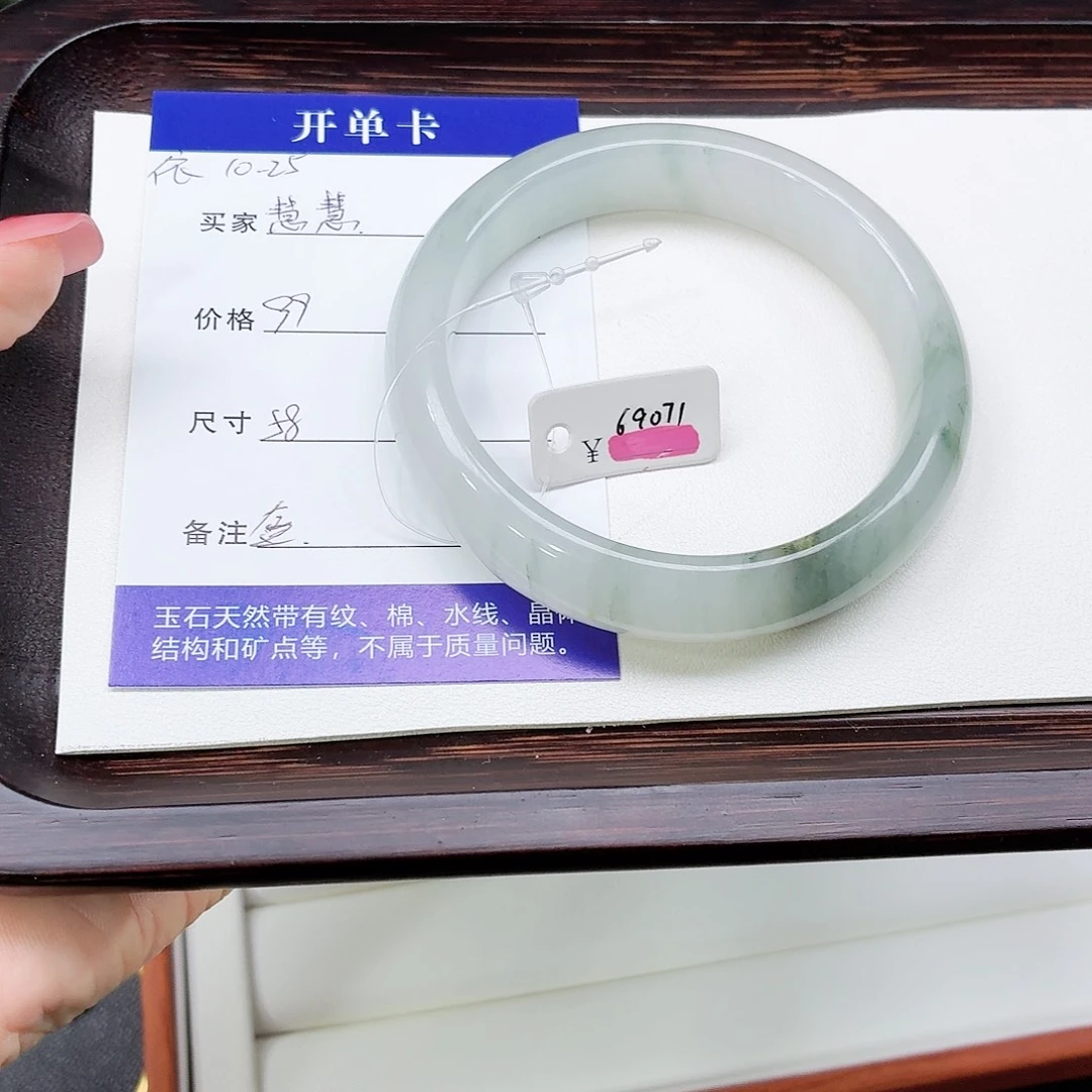 石英质玉未镶嵌手镯