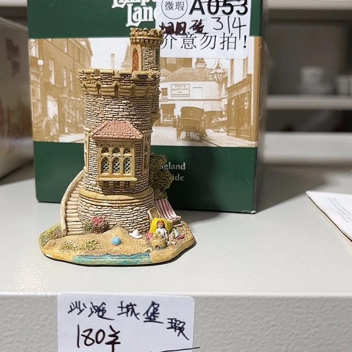 摆件摆件摆件摆件