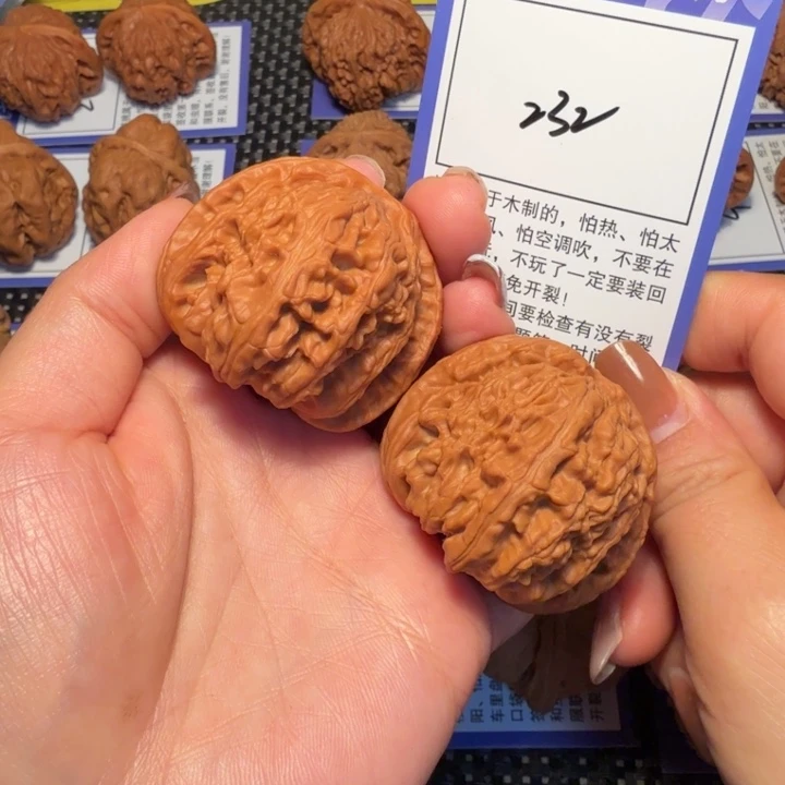 核桃文玩核桃232白狮子43