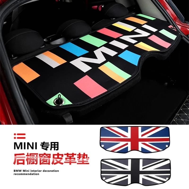 适用宝马迷你mini cooper改装R56R60F55F56F60后橱窗垫防尘保护垫
