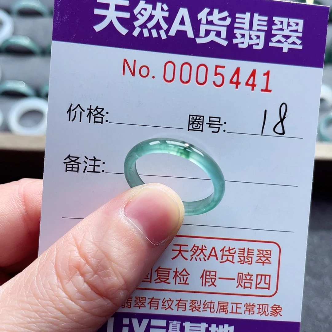 翡翠戒指未镶嵌戒指