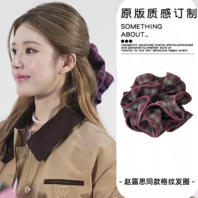 赵露思同款格纹大肠发圈女韩系高级感半扎头发头绳2025新款头花