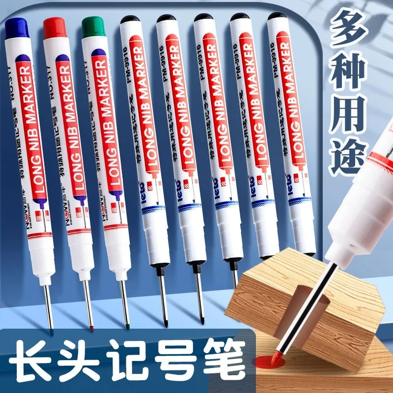 长头防水记号笔深孔记号笔特殊记号笔卫浴木工瓷砖多用途油性笔