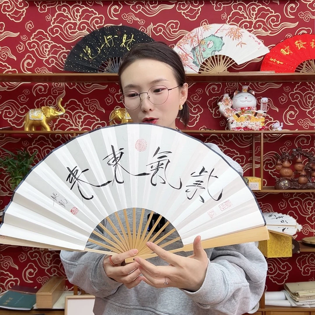 书法书法 10寸玉竹 手写手绘 默认粘好