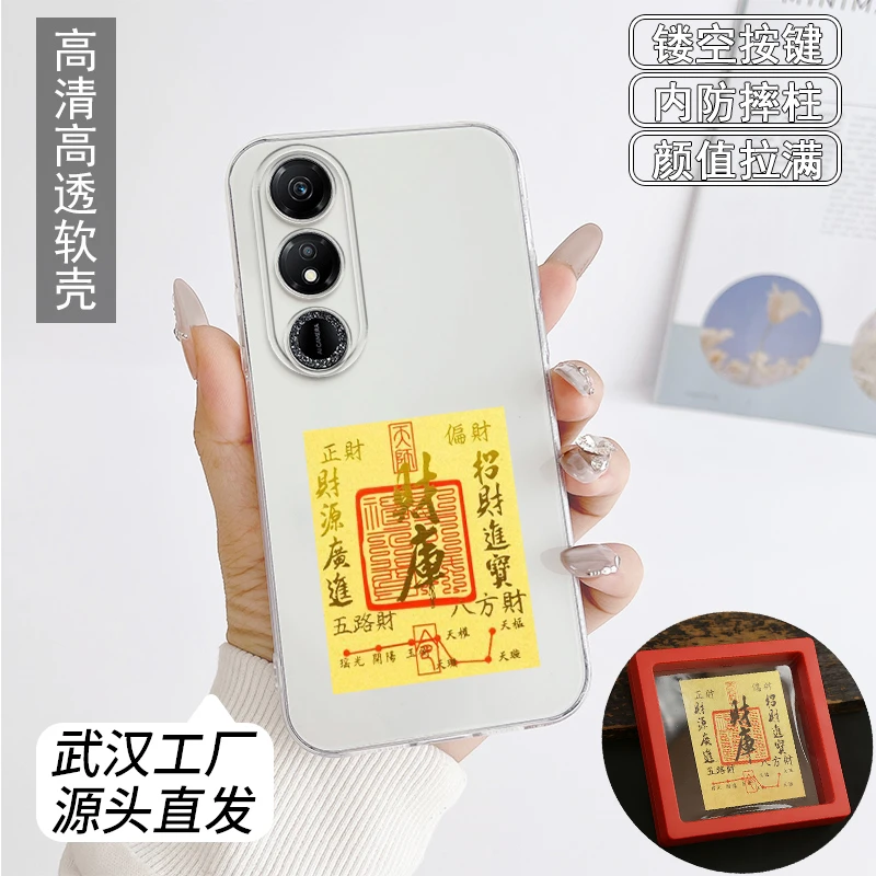 适用荣耀畅玩40c手机壳WDY-AN00透明壳财库帖软壳礼物防摔硅胶潮