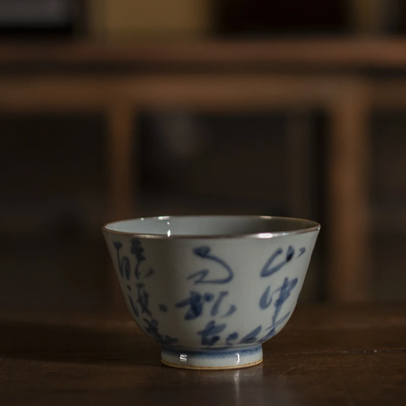 斋居 弥云暮古青花诗文吾茶杯尺寸45mm*50mm-60CC（弥云S0077）