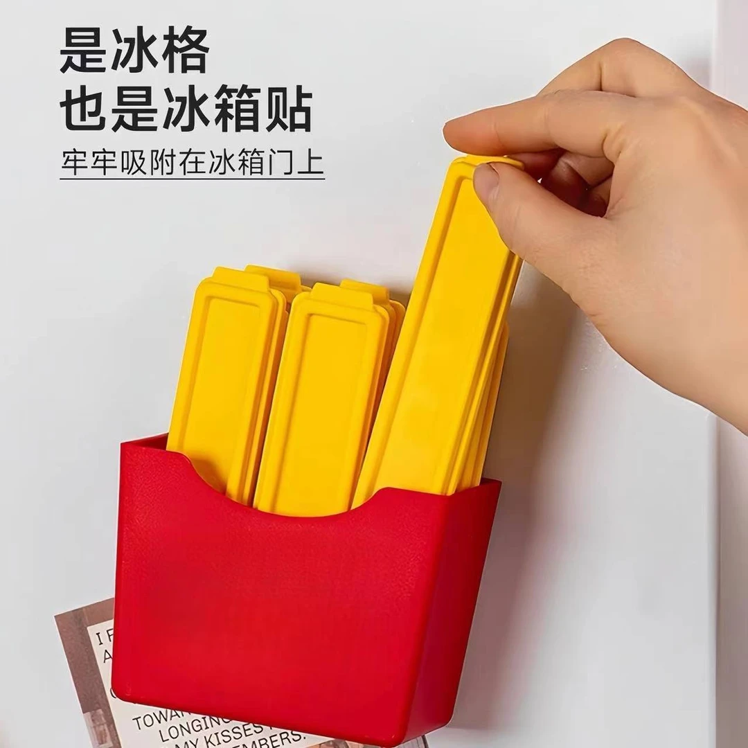 长条薯条冰格模具创意磁吸冰箱贴收纳盒自制冰神器家用食品级冰块