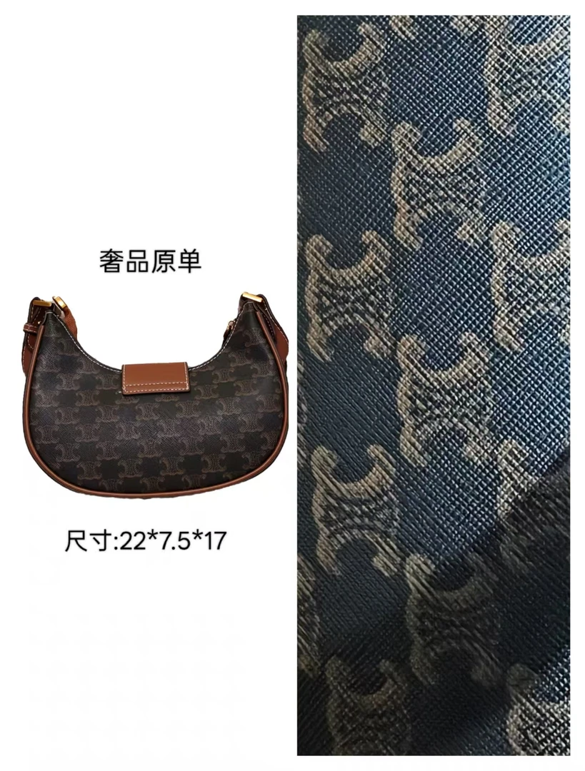 2025新款老花单肩月牙包B43