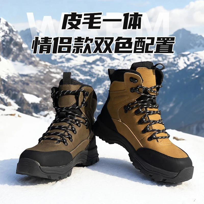 益狮龙东北雪地靴男冬季羊毛加厚保暖棉鞋真皮户外防水防滑防寒靴