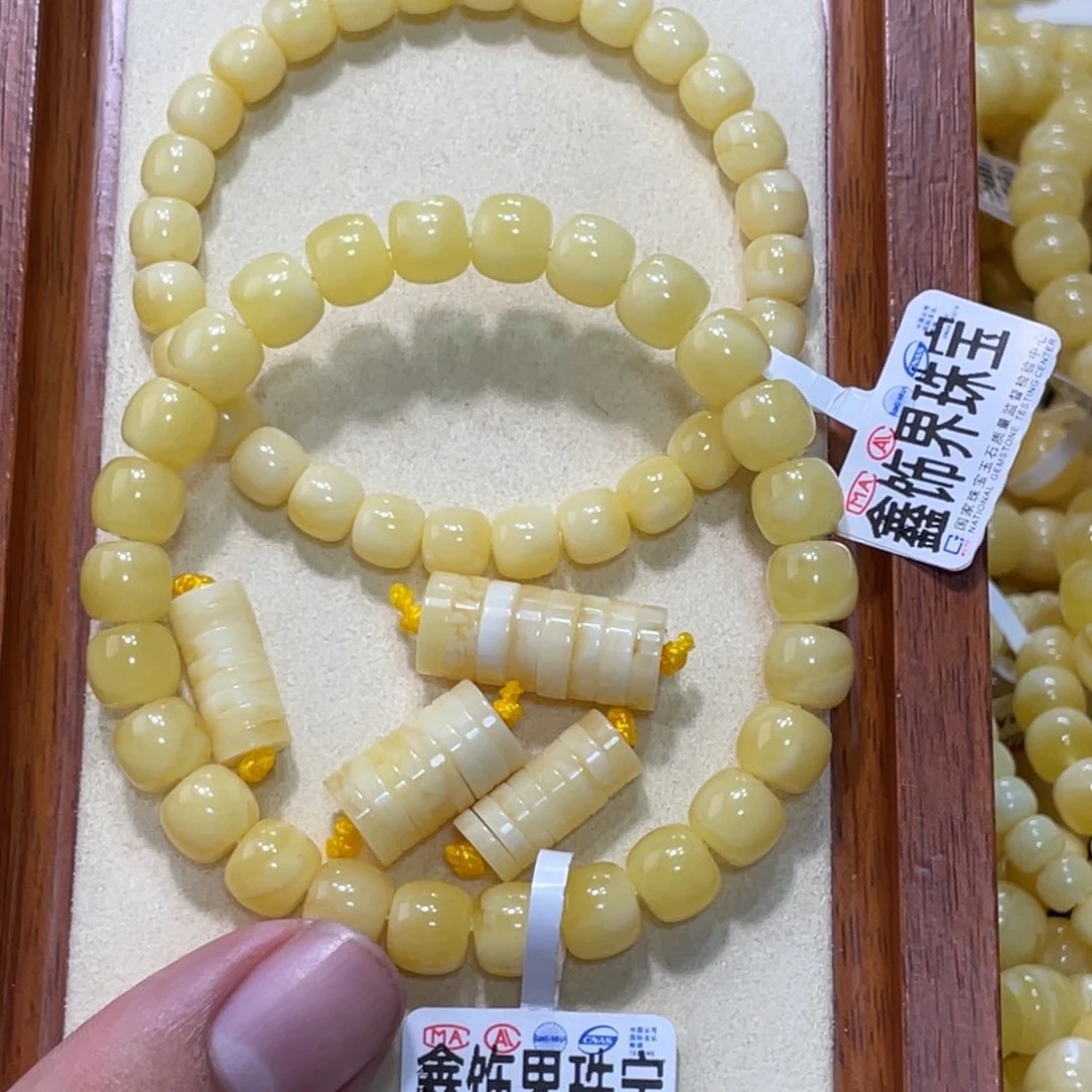 蜜蜡手链未镶嵌俩**爹蜜蜡