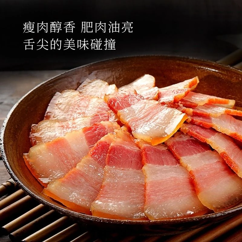 爱森五花腊肉_400g/袋