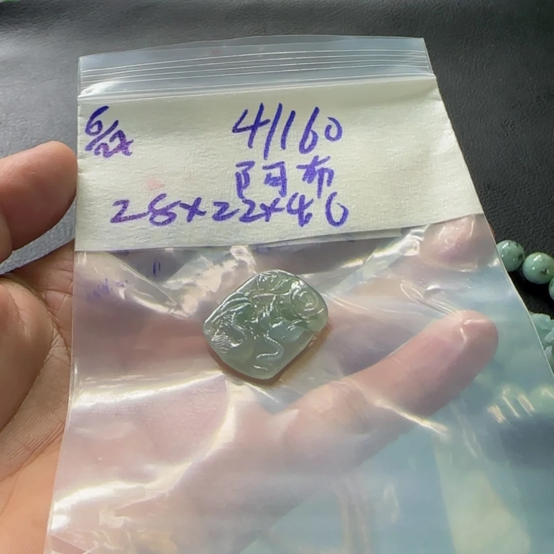 定制翡翠未镶嵌阿*