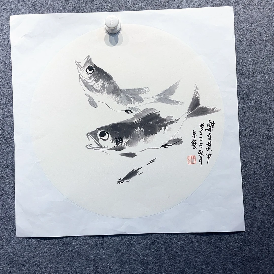 国画知鱼之乐纯手绘