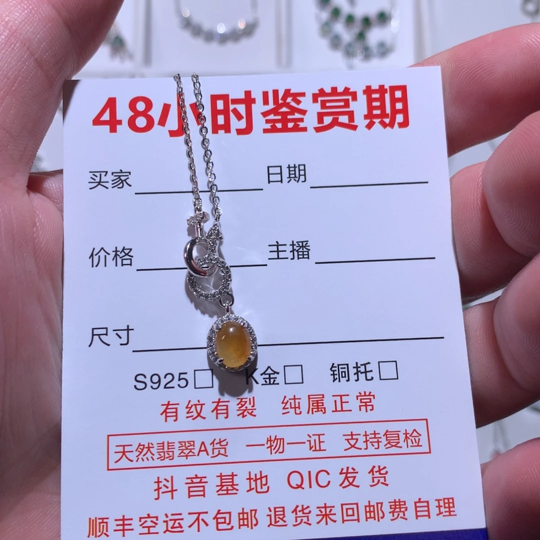 囍****翡翠银S925镶嵌耳饰天然缅甸翡翠