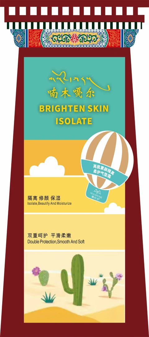 保湿滋润光泽感气垫恰恰（是恰恰哟）活动结束没有礼物哟