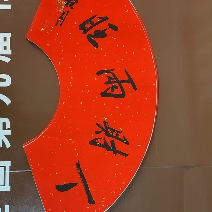 书法书法作品多次获奖