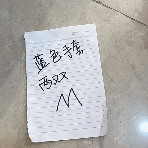 密胺这个夏天可以