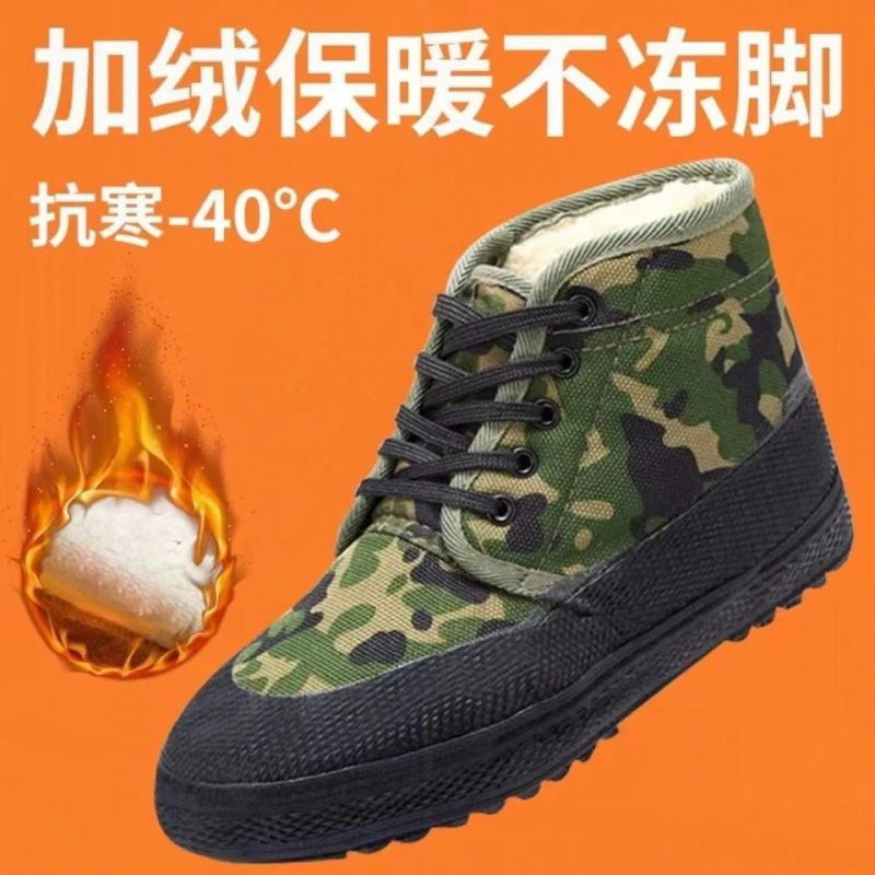 冬季男士防滑耐磨超厚加绒保暖高帮帆布工装棉胶鞋解放鞋工地劳保
