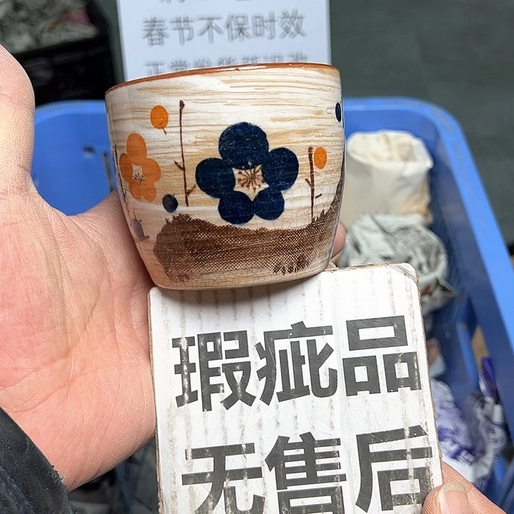 38包邮，盘子，碗，杯子，茶壶，默认瑕疵