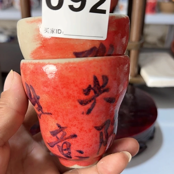 景德镇陶瓷  120毫升葫芦杯福利价