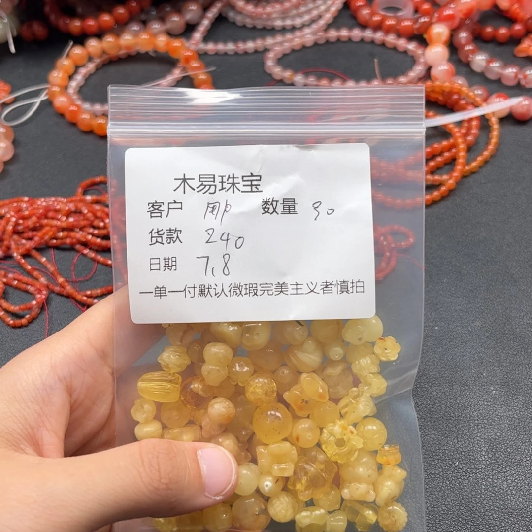 南红玛瑙未镶嵌颈饰用****）