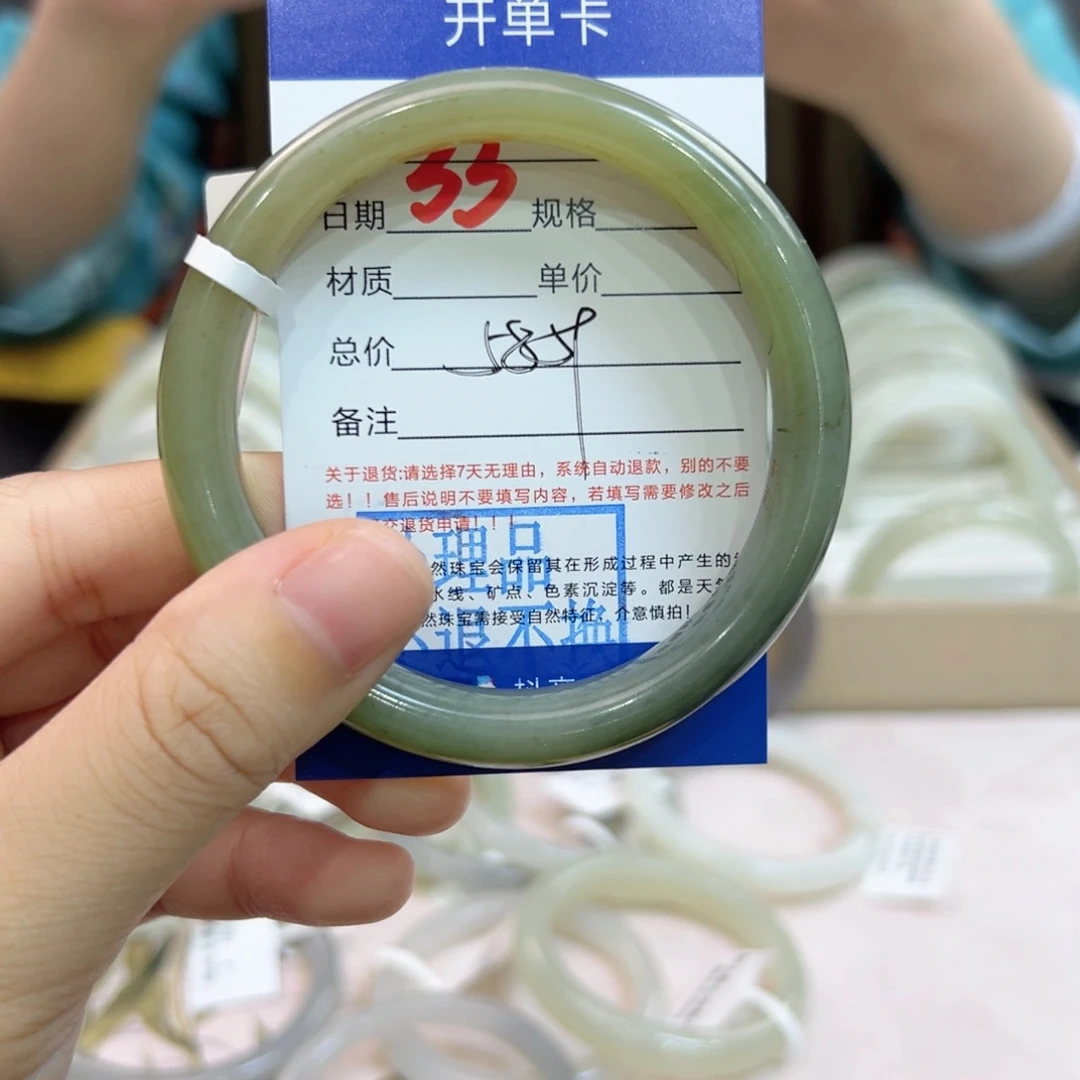 未镶嵌手镯和田玉