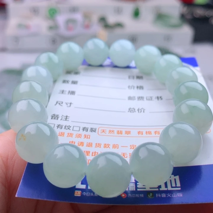 未镶嵌手串翡翠卡12.4