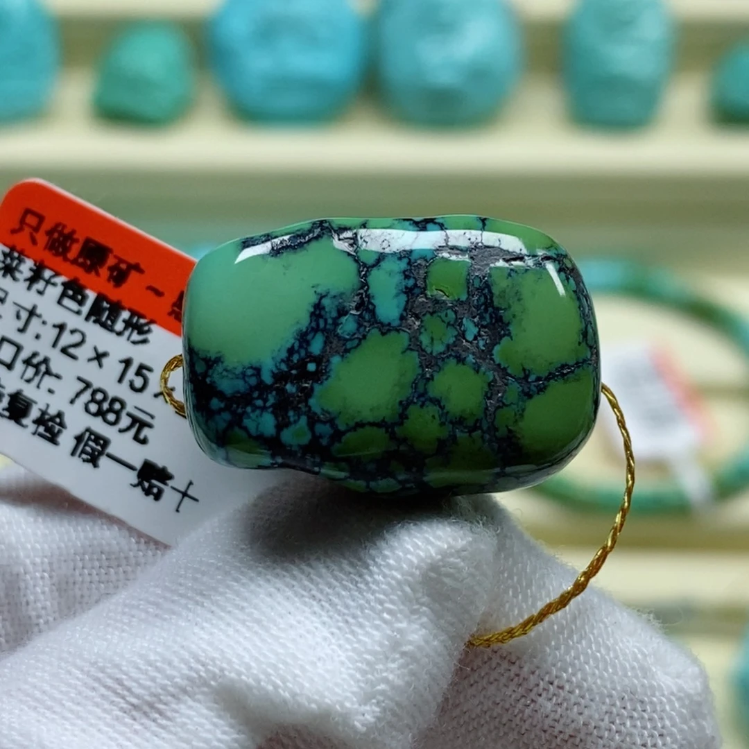 绿松石珠宝奇石未镶嵌笑**风