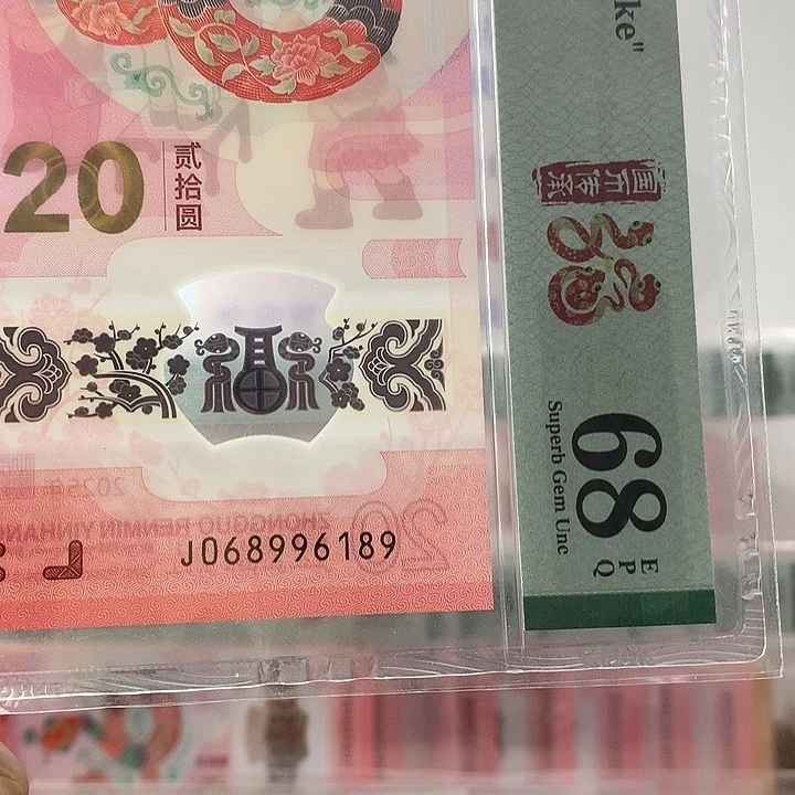 塑料金倒置，6189，