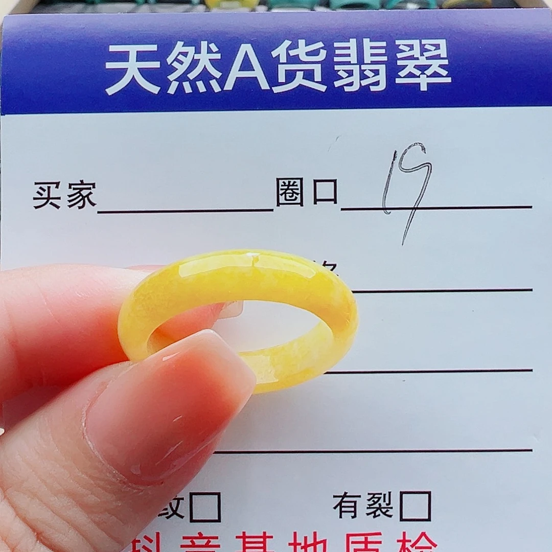 翡翠戒指未镶嵌戒圈