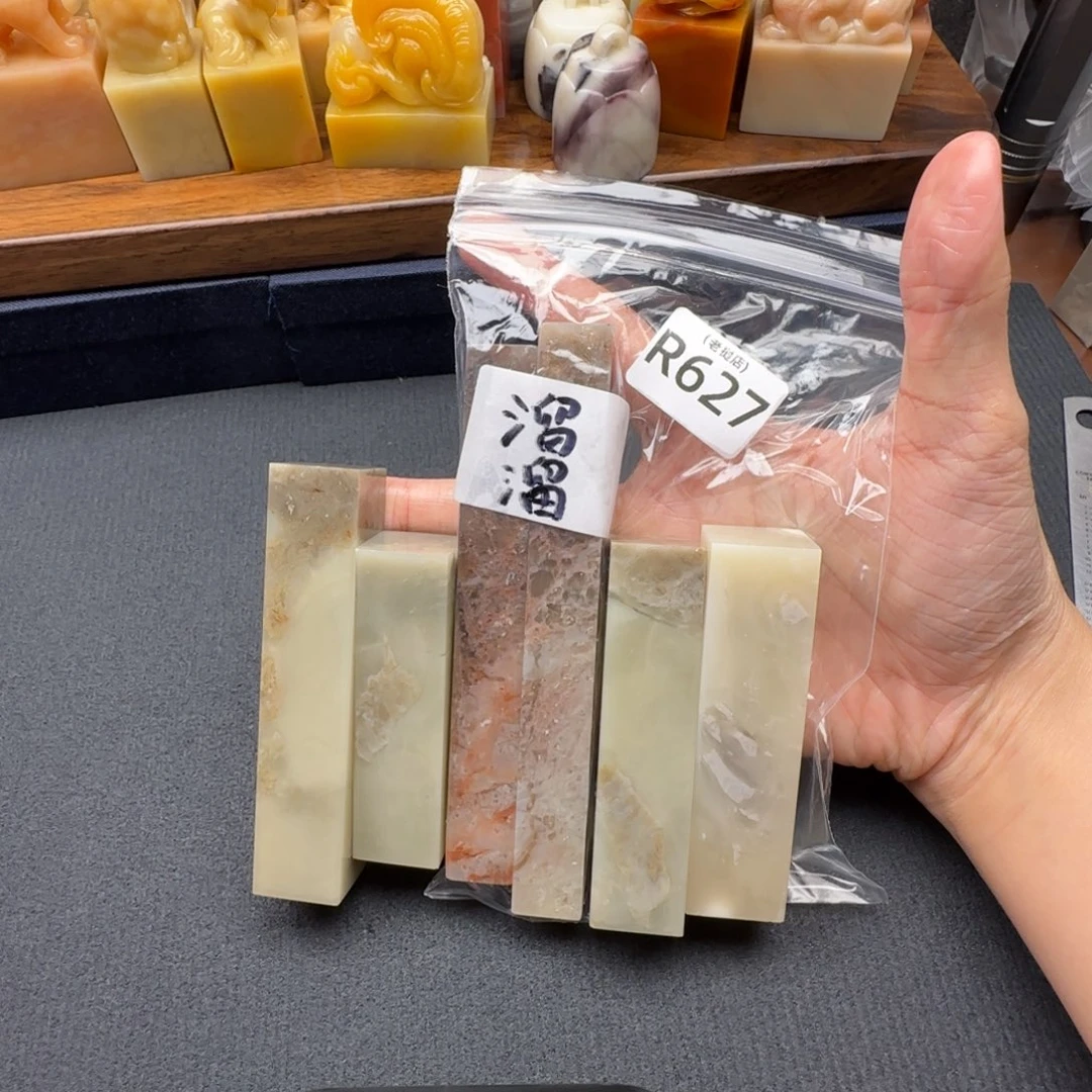 溜***停老挝石老挝石 老挝石