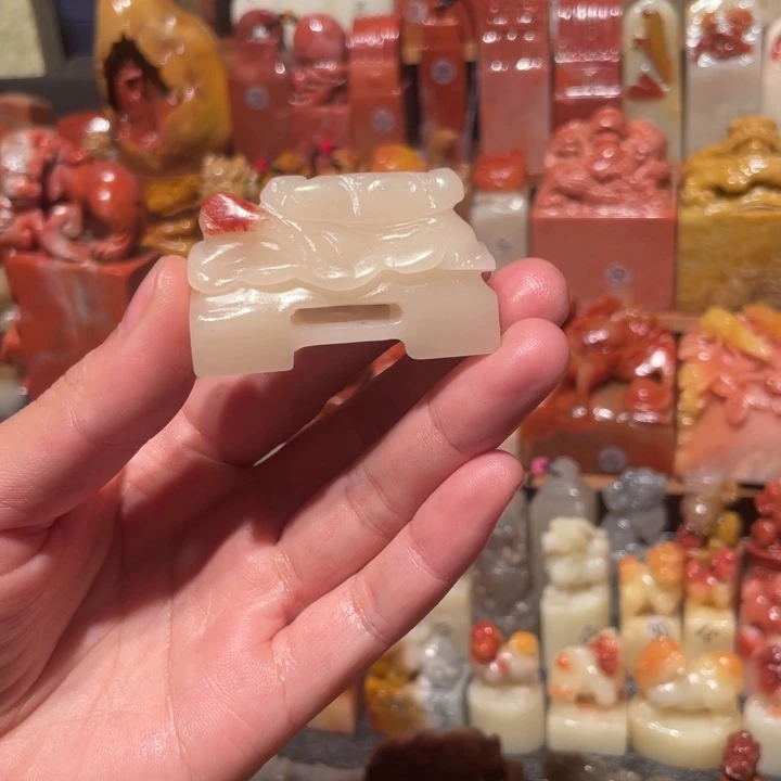 寿山石印石印石章