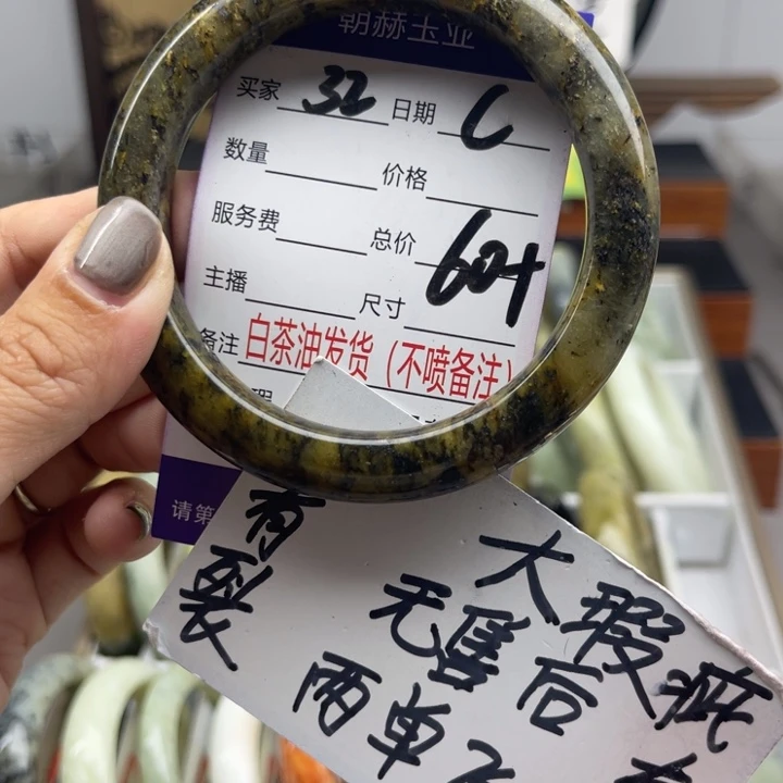 未镶嵌蛇纹石玉手镯