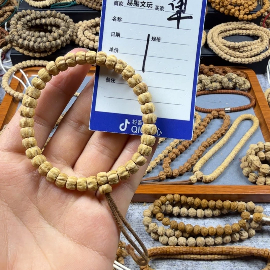 手串柏香籽/百香籽1
