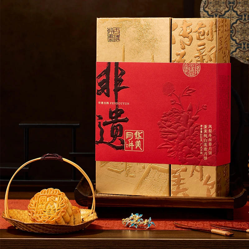 [央妈推荐非遗】华美中秋广式月饼非遗古韵红色礼盒过节送礼QX